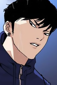 이진성