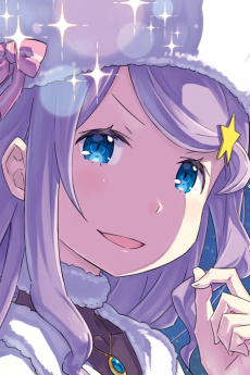 아나스타시아 호신